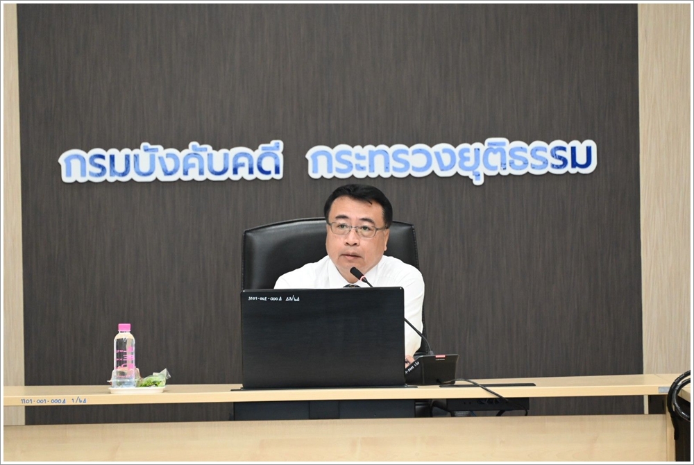กรมบังคับคดีประชุมคณะกรรมการจัดกิจกรรมวันสถาปนากรมบังคับคดี ครบรอบ 49 ปี ครั้งที่ 2/2566